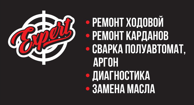 Ремонт и балансировка карданных валов в Твери