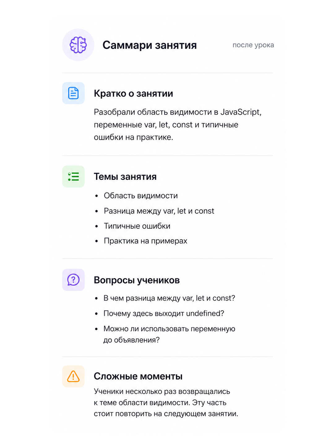 плохой отзыв об онлайн-школе про обучение и поддержку