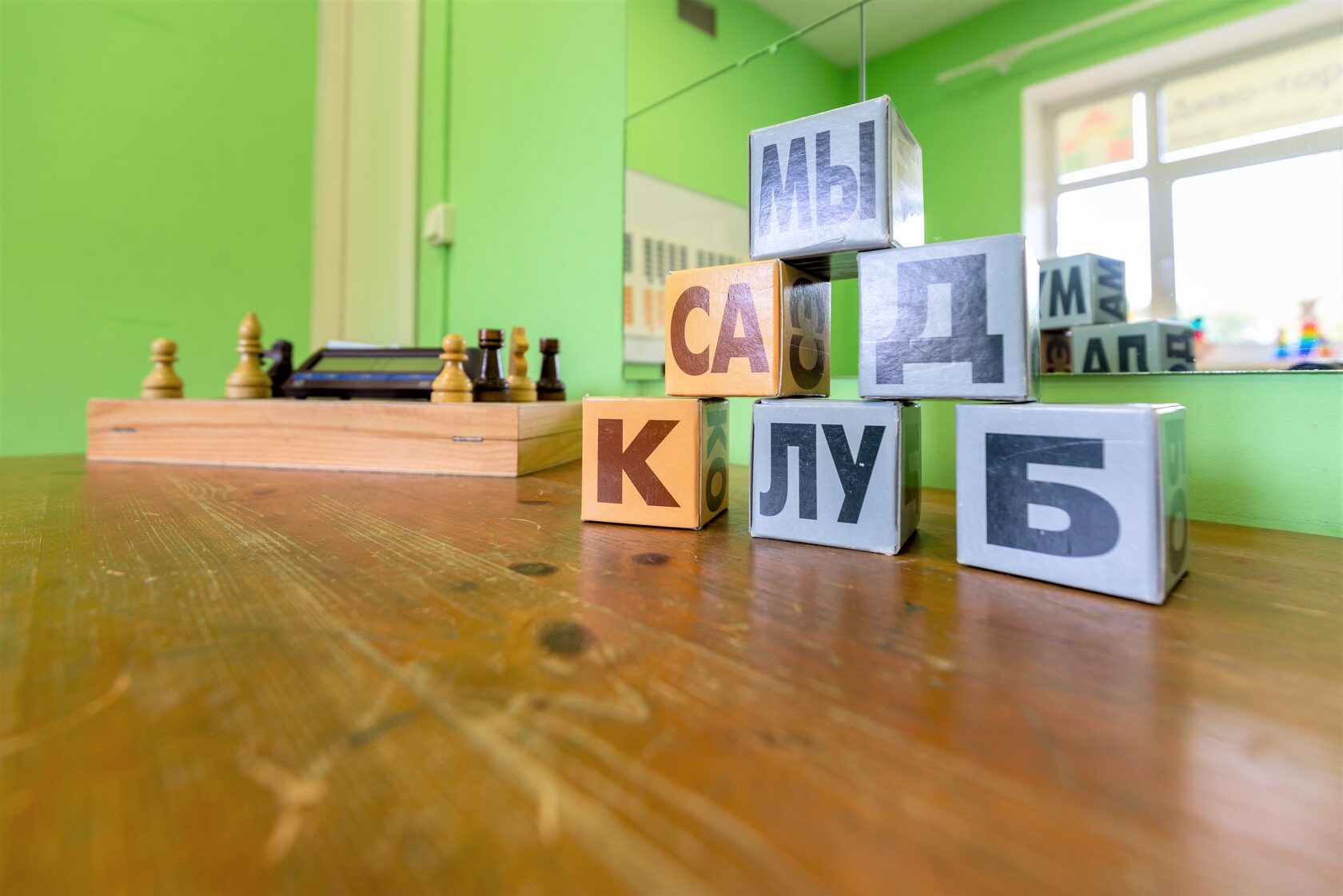 Учебная комната ДивоГород