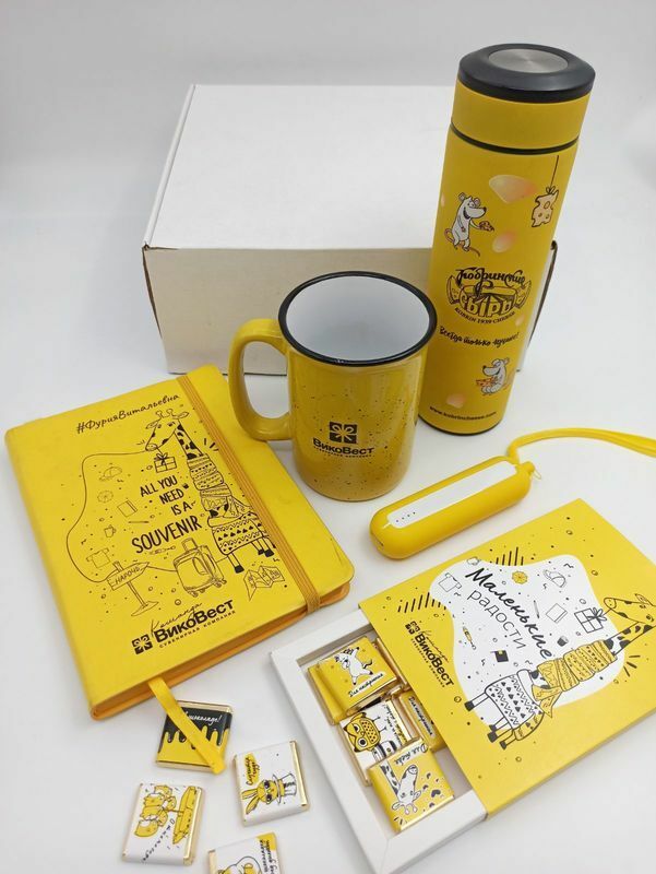 Подарочный набор с термосом, кружкой, универсальным зарядным ...