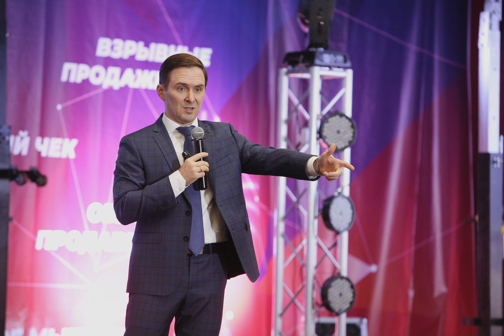 Событие Эволюция