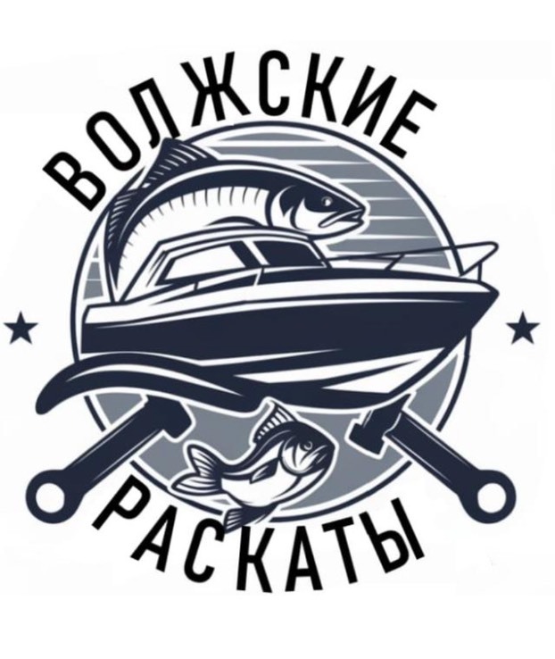 Волжские раскаты