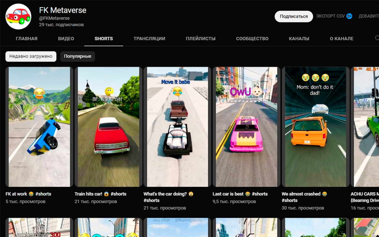 Бесплатное продвижение американского Ютуб канала: 5 способов для США