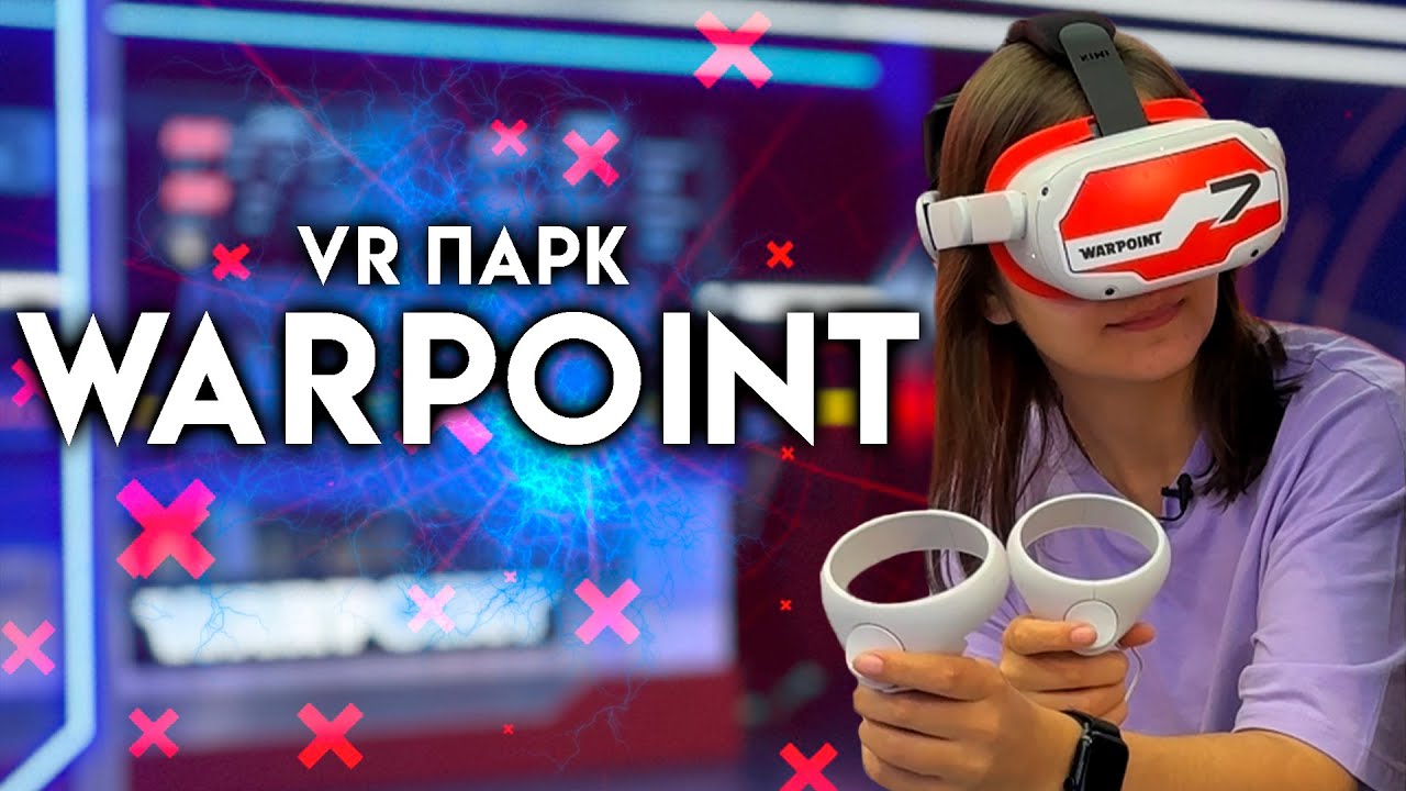 Клуб виртуальной реальности в Старом Осколе | Сеть VR парков WARPOINT