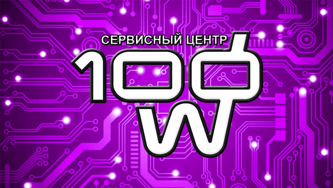 Ремонт телефонов в Омске