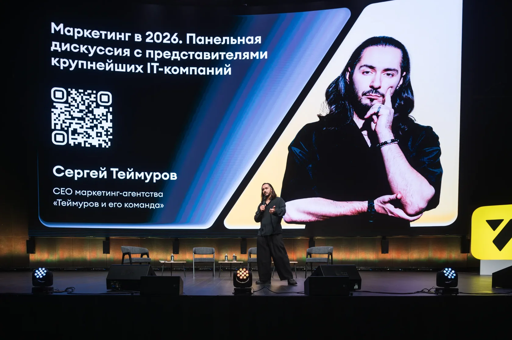 Сергей Теймуров ведёт мастер-класс ÉRSTA