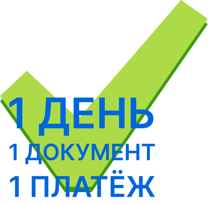 ��������� � �������� �����: ����.