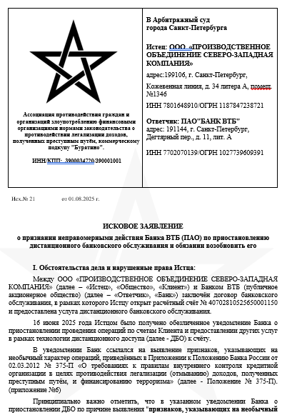 копии решения суда