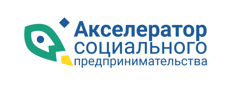 Акселератор для предпринимателей. Акселератор возможностей логотип. Молодежный инженерный акселератор logo. Акселераторы.