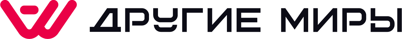 Другой мерч