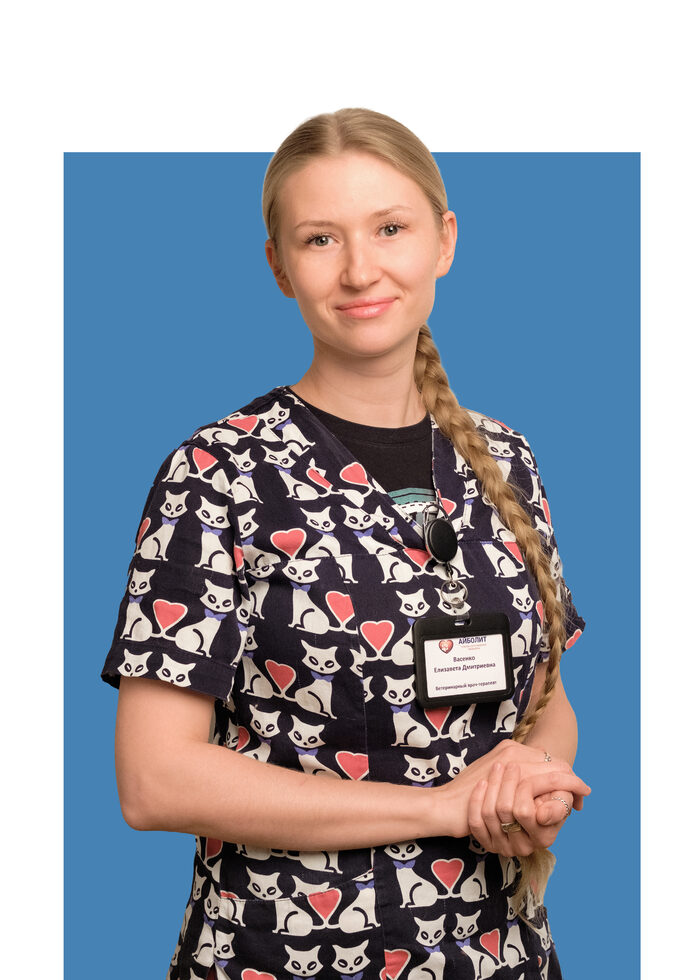 Васенко Елизавета Дмитриевна
