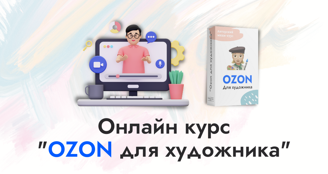 Генератор Гарнер На Озоне Купить