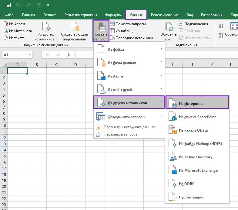 Excel google разрыв страницы