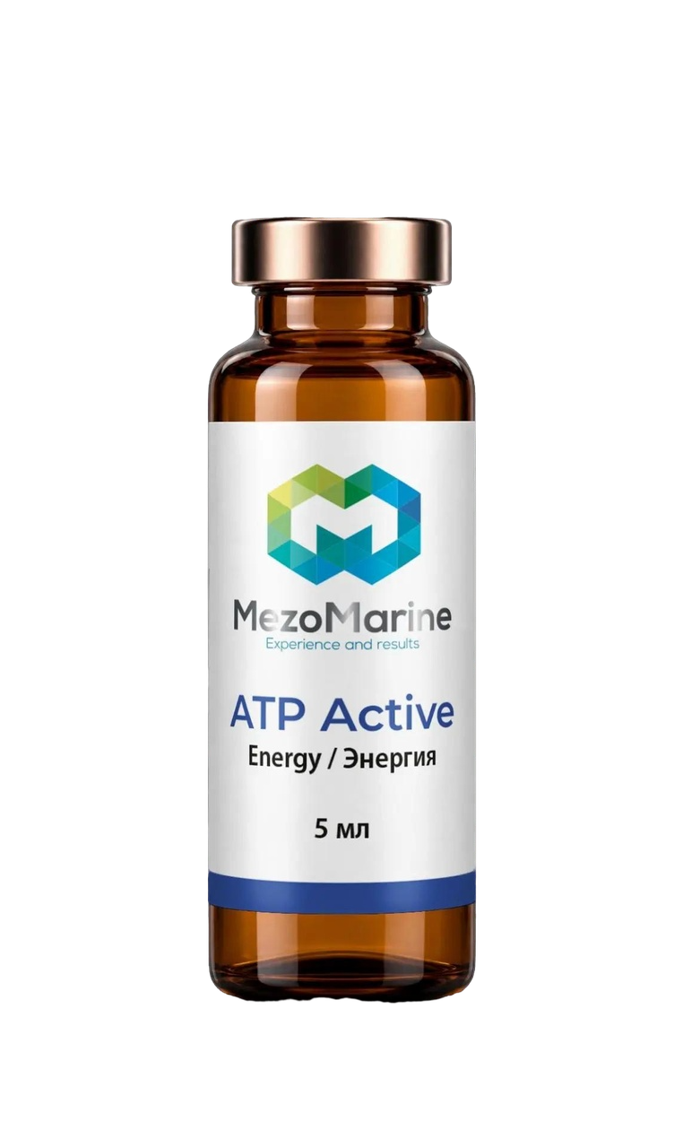 ATP Active — Energy / Энергия, MezoMarine 5 мл