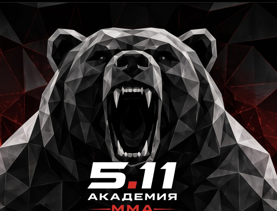 5.11 — Академия ММА