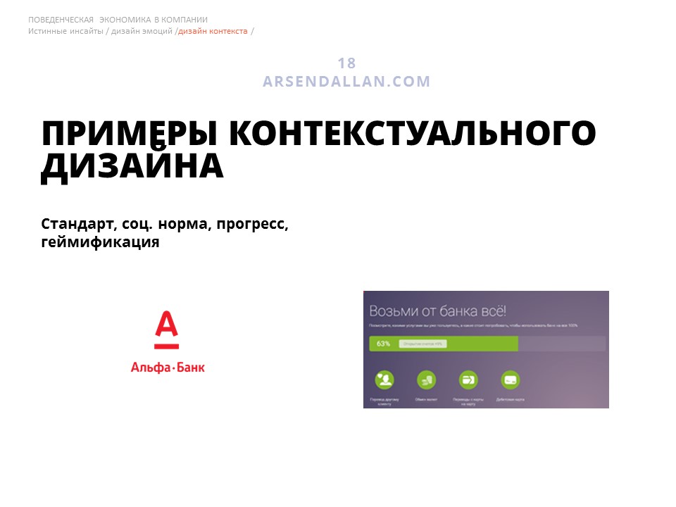 Все, что нужно знать о психологии маркетинга и рекламы