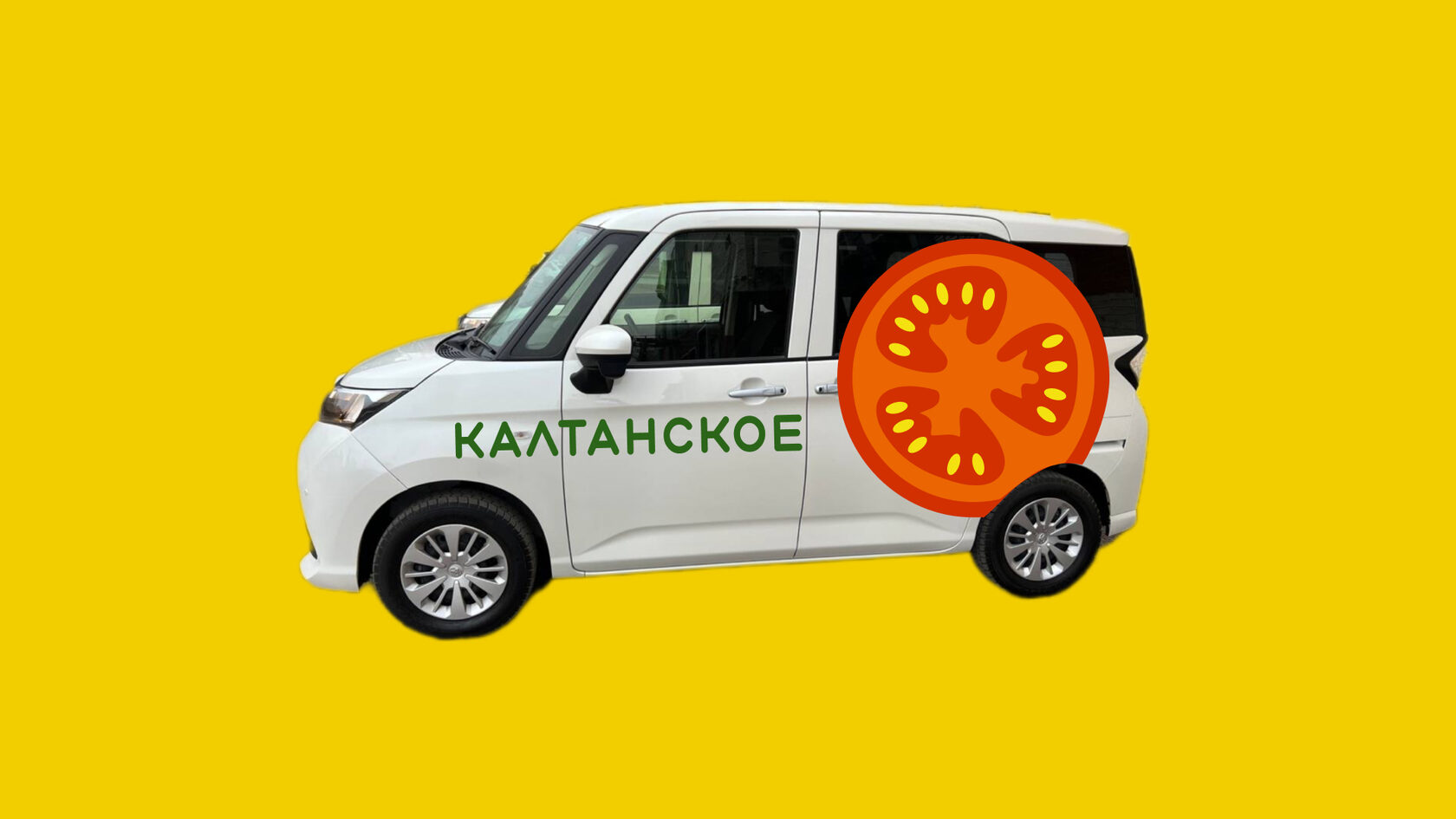 Калтанское