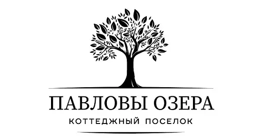 Павловы Озера