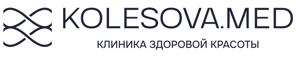 Клиника косметологии Dr. Kolesova в Омске
