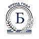 Бренд года
