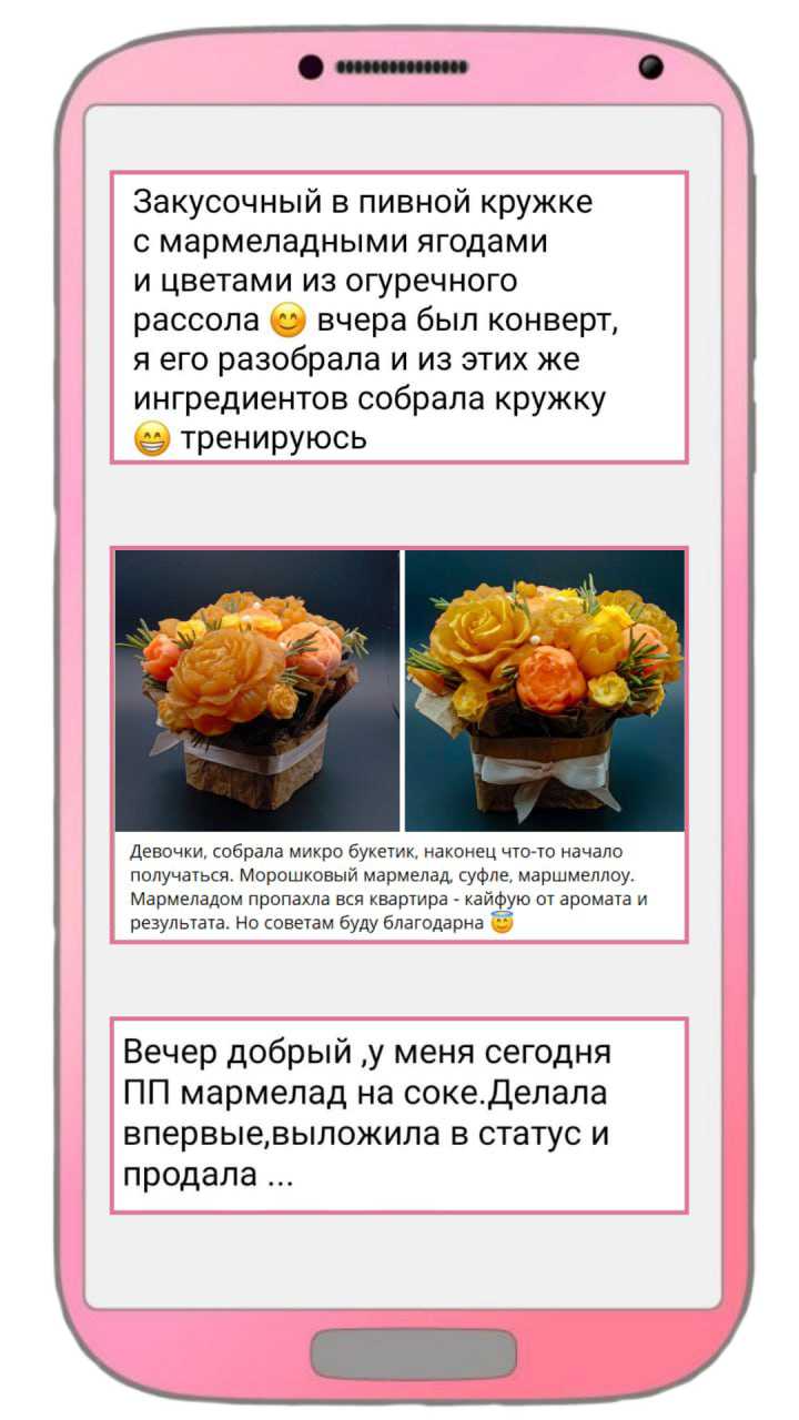 Работа 8