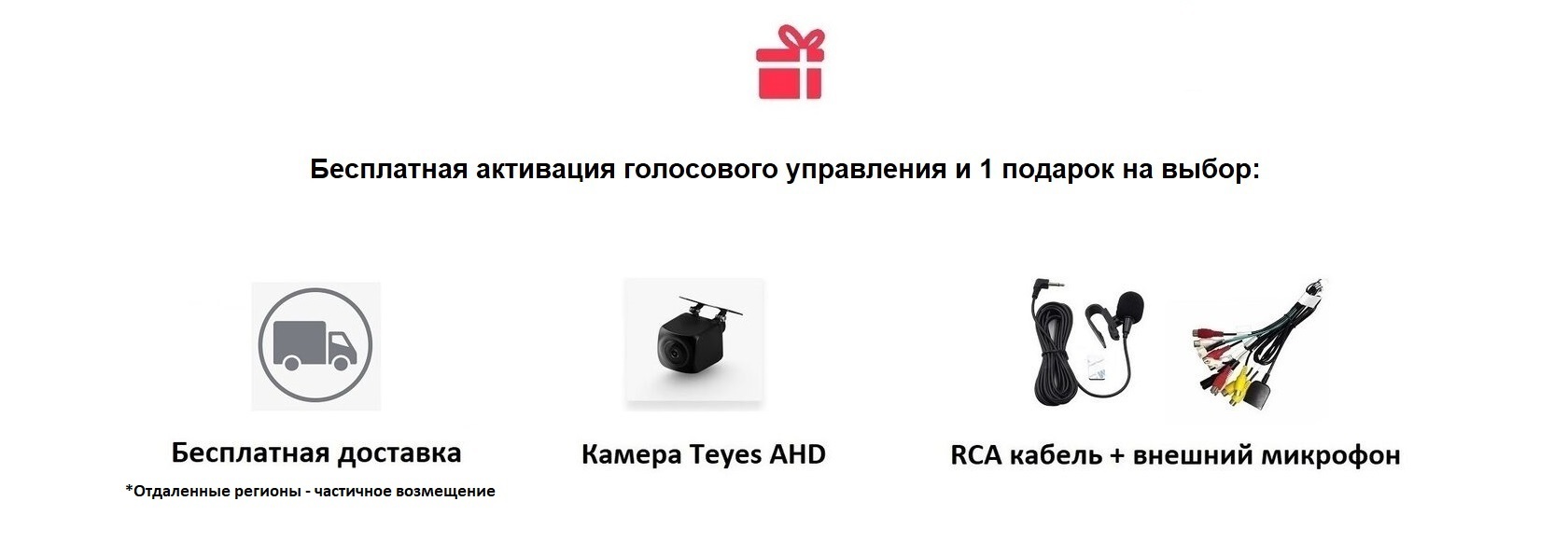 Автомагнитолы TEYES, официальный дилер