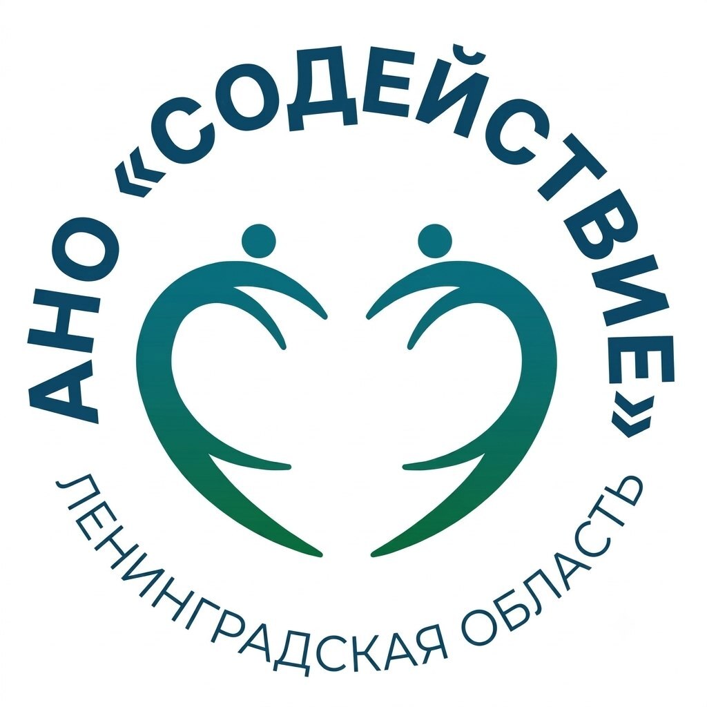 АНО Содействие