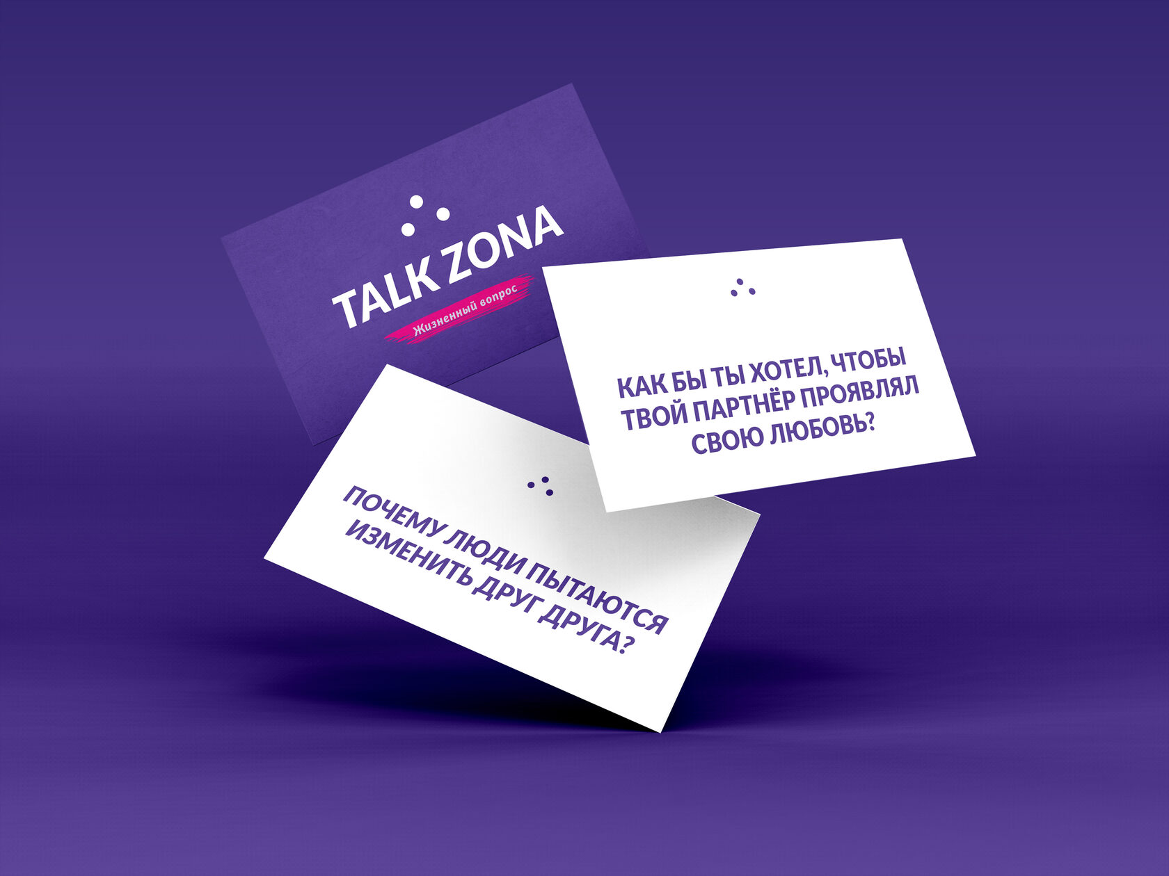 TalkZona