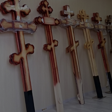 Кресты и минареты