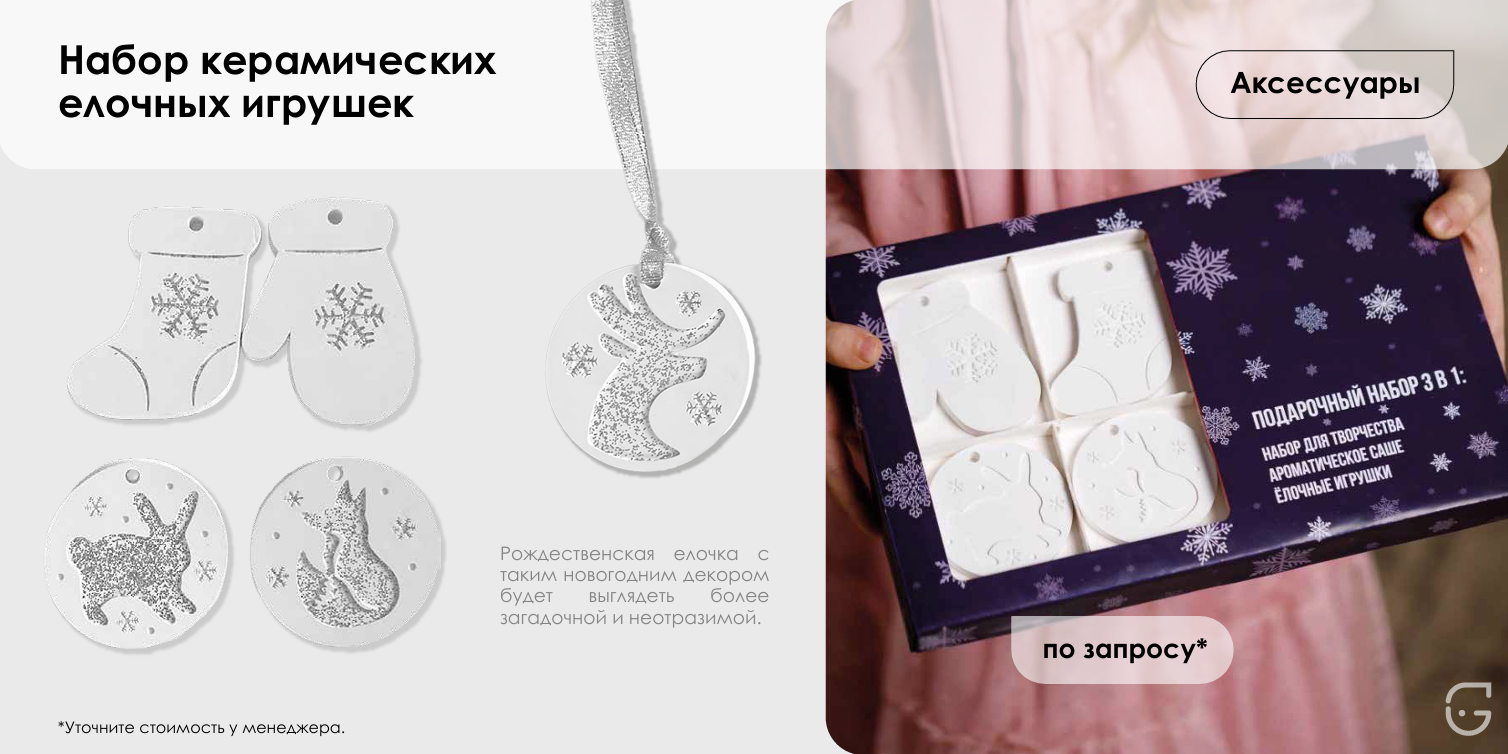 Календарь-домик с магнитной подставкой для удобной смены месяцев