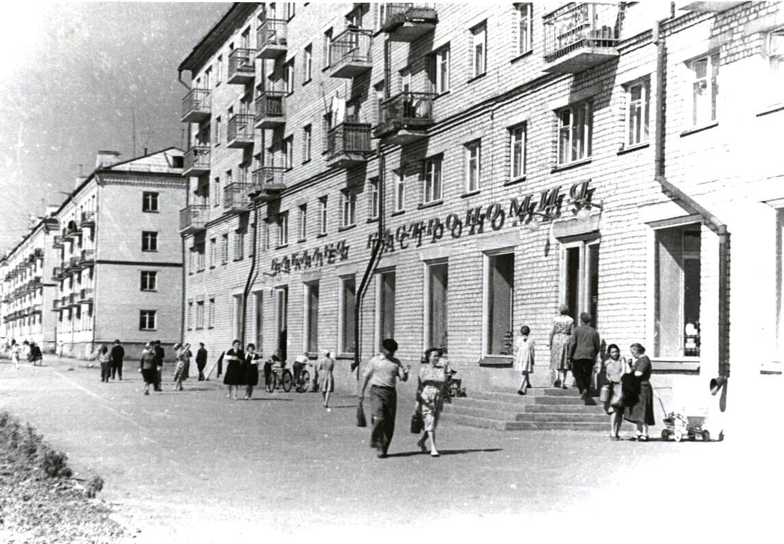 Синарский район. Улица 40 лет Октября (проспект Победы). 1962 г.