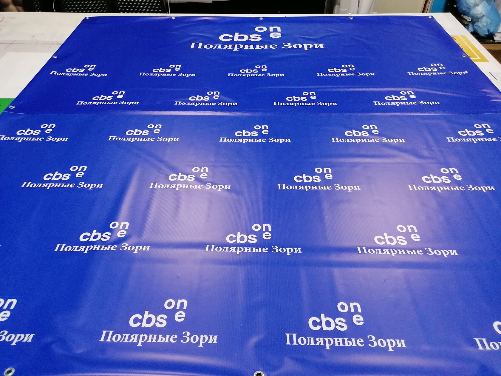 печать на баннере