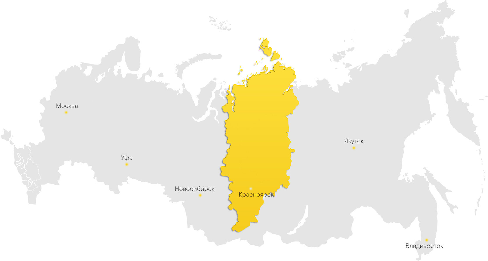 Работа в«Роснефти»