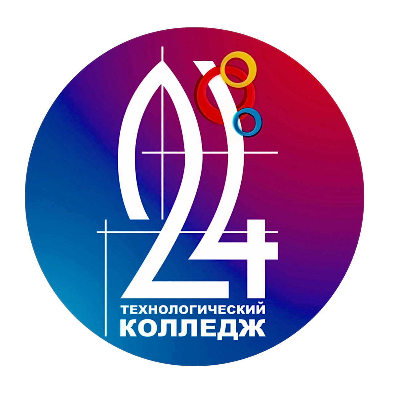 ТЕХНОЛОГИЧЕСКИЙ КОЛЛЕДЖ №24 