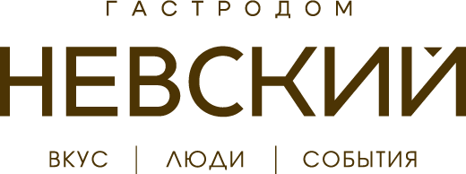 НЕВСКИЙ