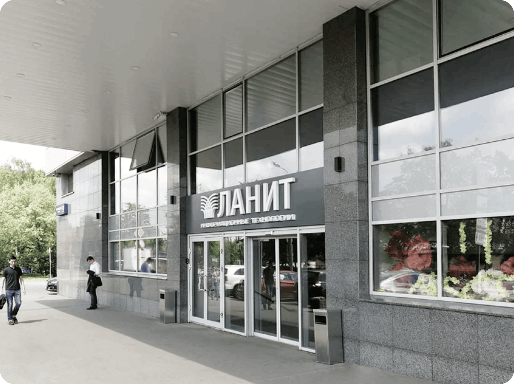 Демонстрация интерфейса мессенджера