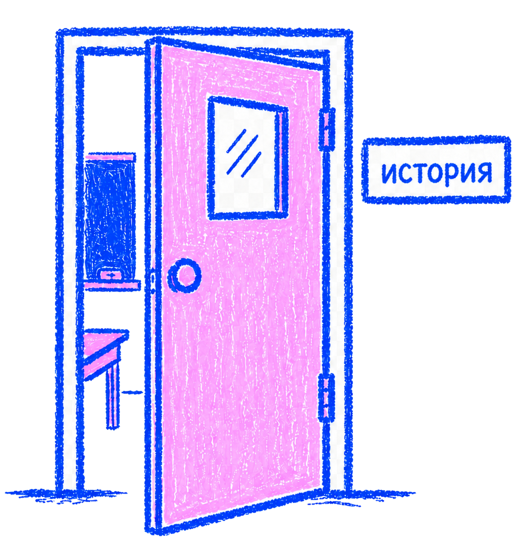 Дверь кабинета