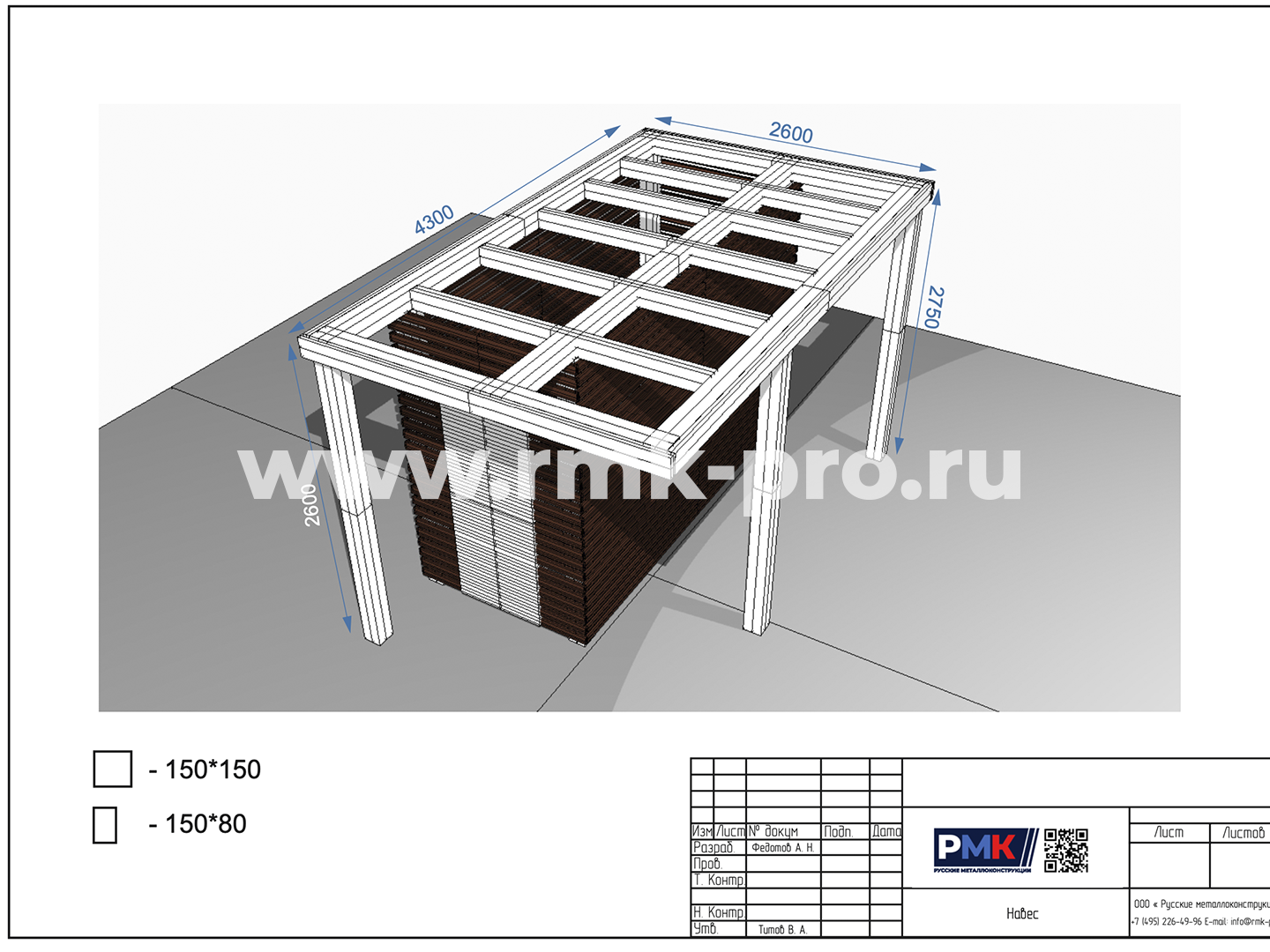 готовые проекты