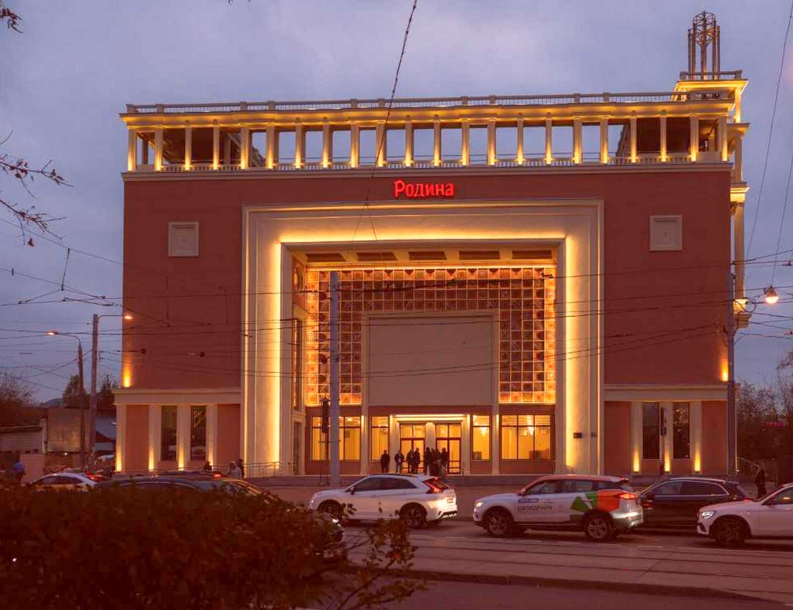 Районный центр &quot;Место встречи Родина&quot;