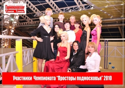 Салоны красоты Санкт-Петербурга: рейтинг лучших студий