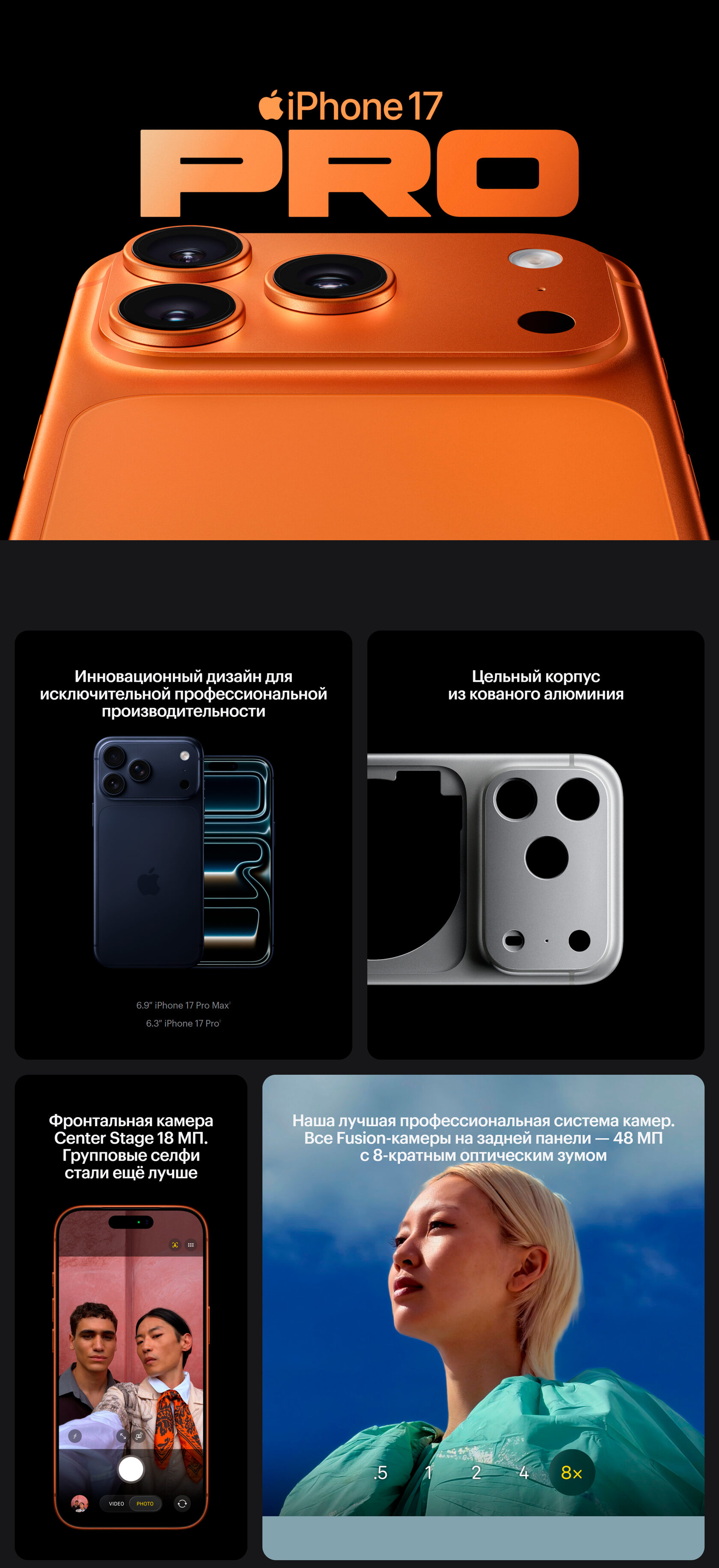 Купить iPhone 17 Pro 256GB Silver