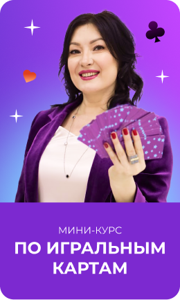 Восковые отливки Продвинутый курс Анастасии Лыковой 