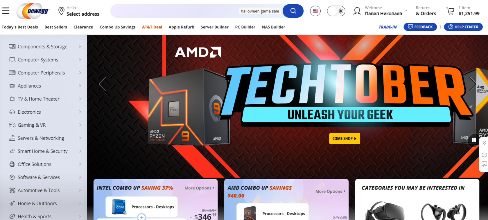 Newegg Россия