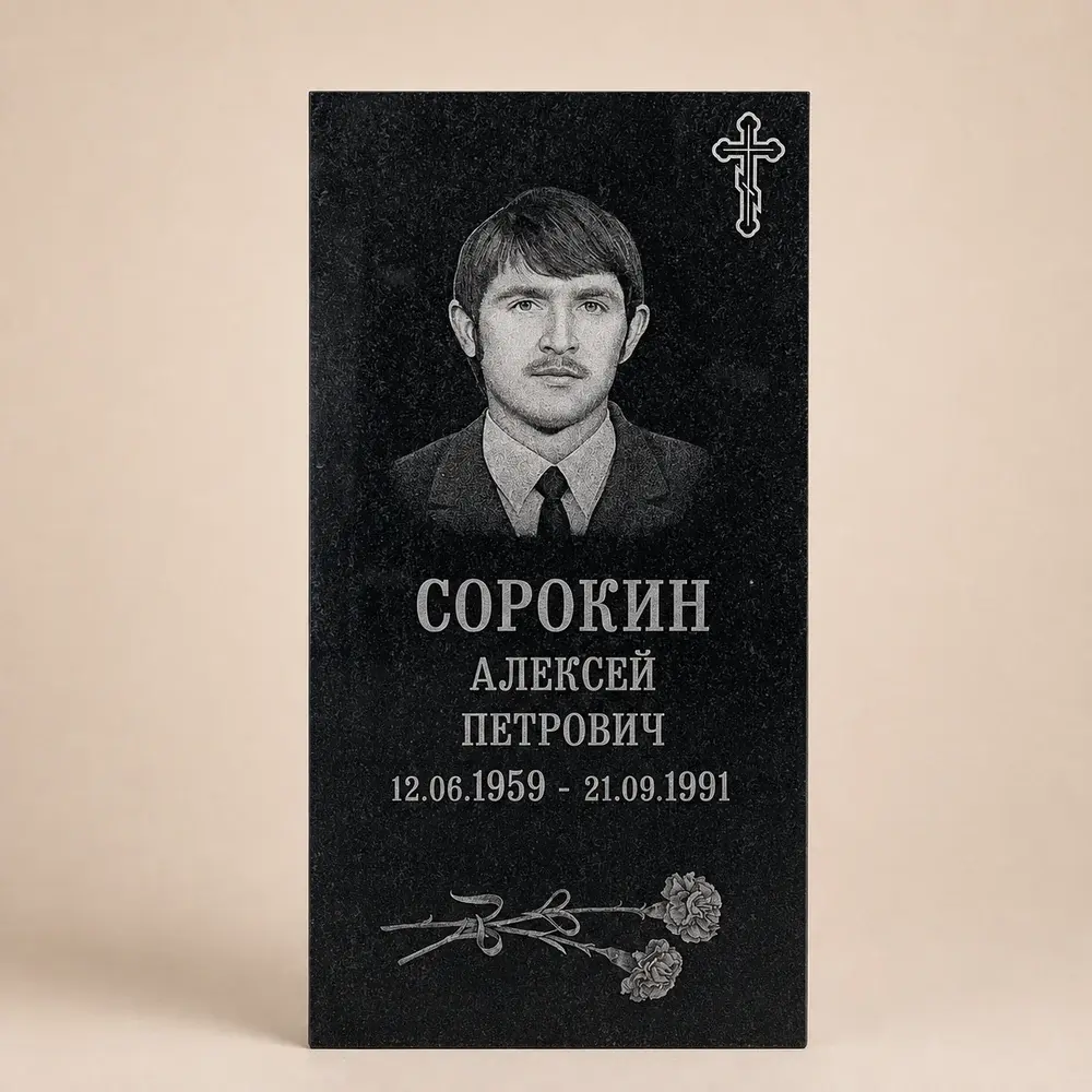 Оформление памятника 80×40 см — работа мастерской № 142