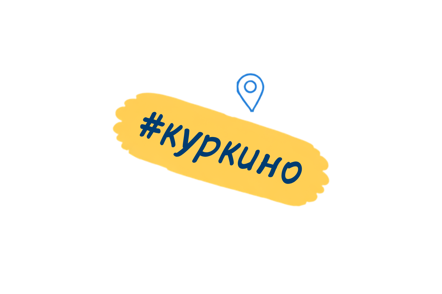 частная школа в Куркино