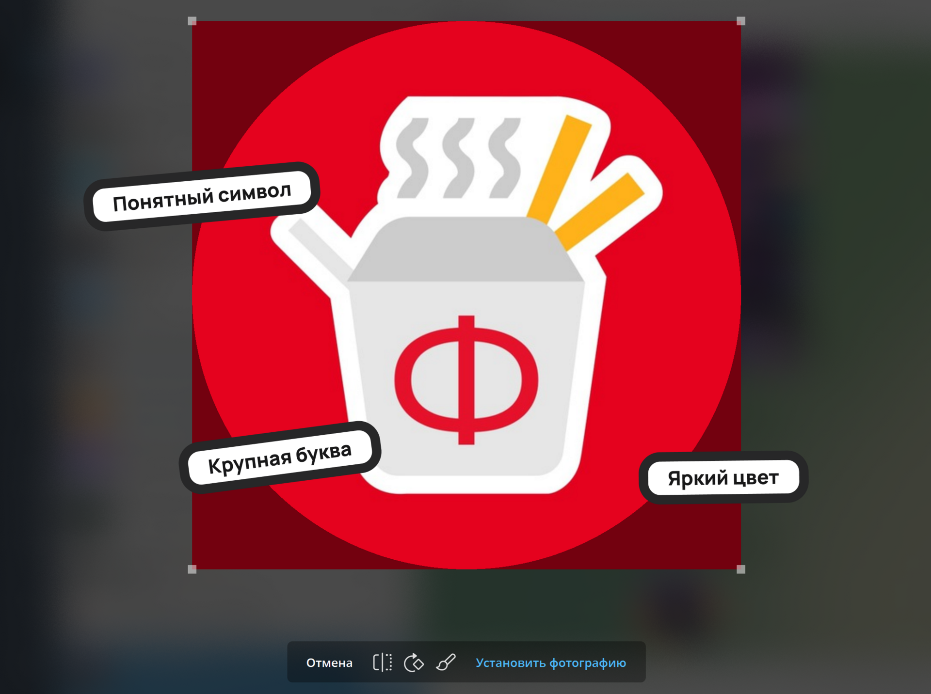 Иллюстрация — устройство аватарки