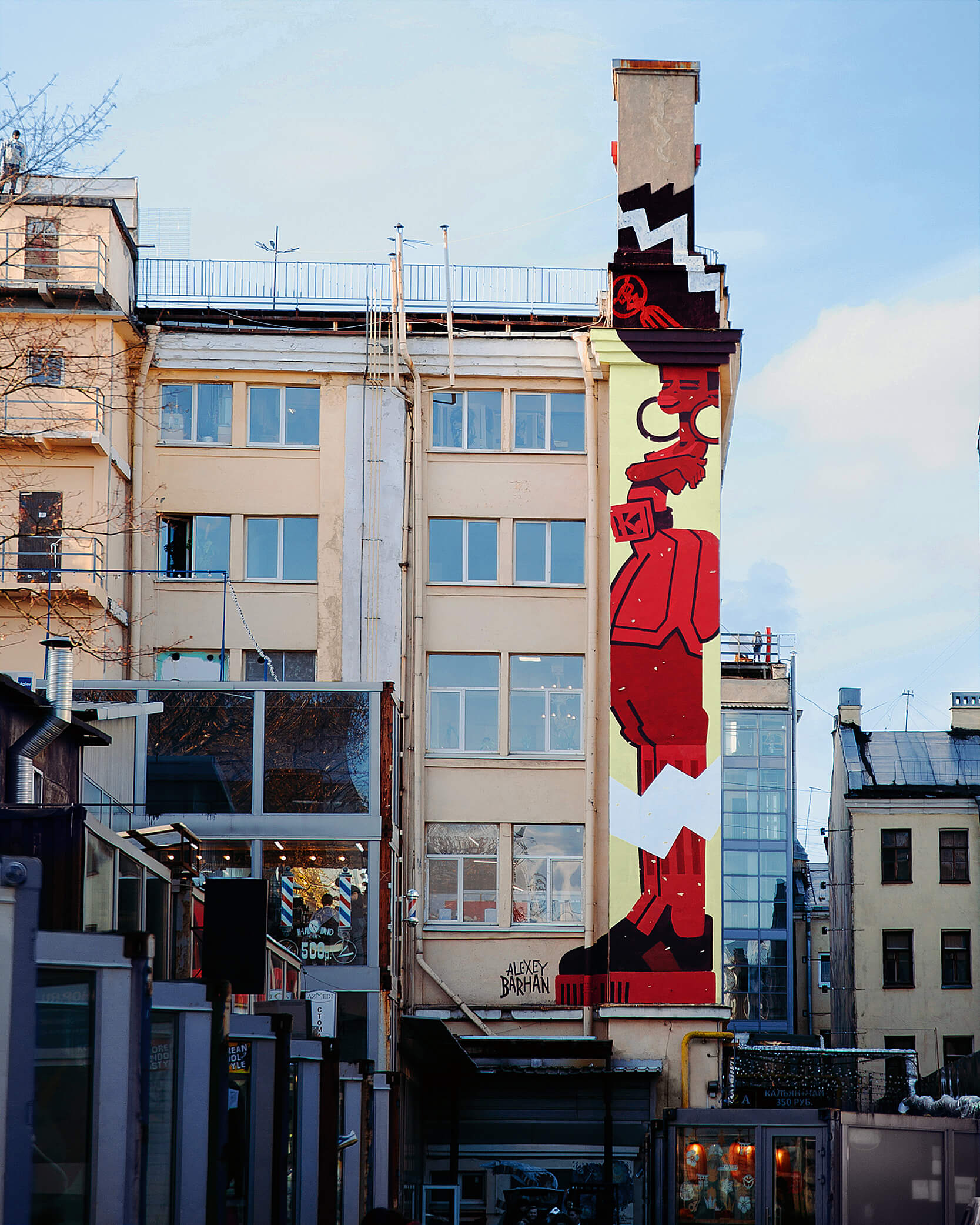 Роспись в лофт-проекте Этаже в Санкт-Петербурге. Мурал авторства Алексея Бархана.