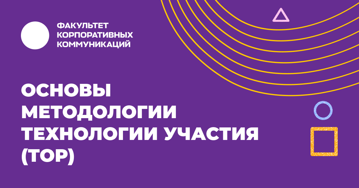 Национальном чемпионате творческих компетенций. Национального открытого чемпионата творческих компетенций «Artmasters». Чемпионате творческих компетенций Artmasters. Национальный открытый Чемпионат творческих компетенций Artmasters 2023.