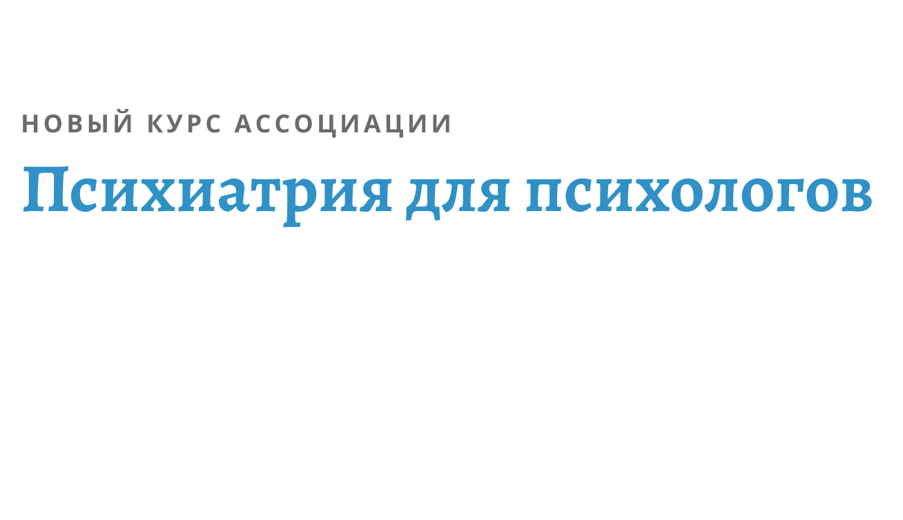 bk.associationcbt.ru