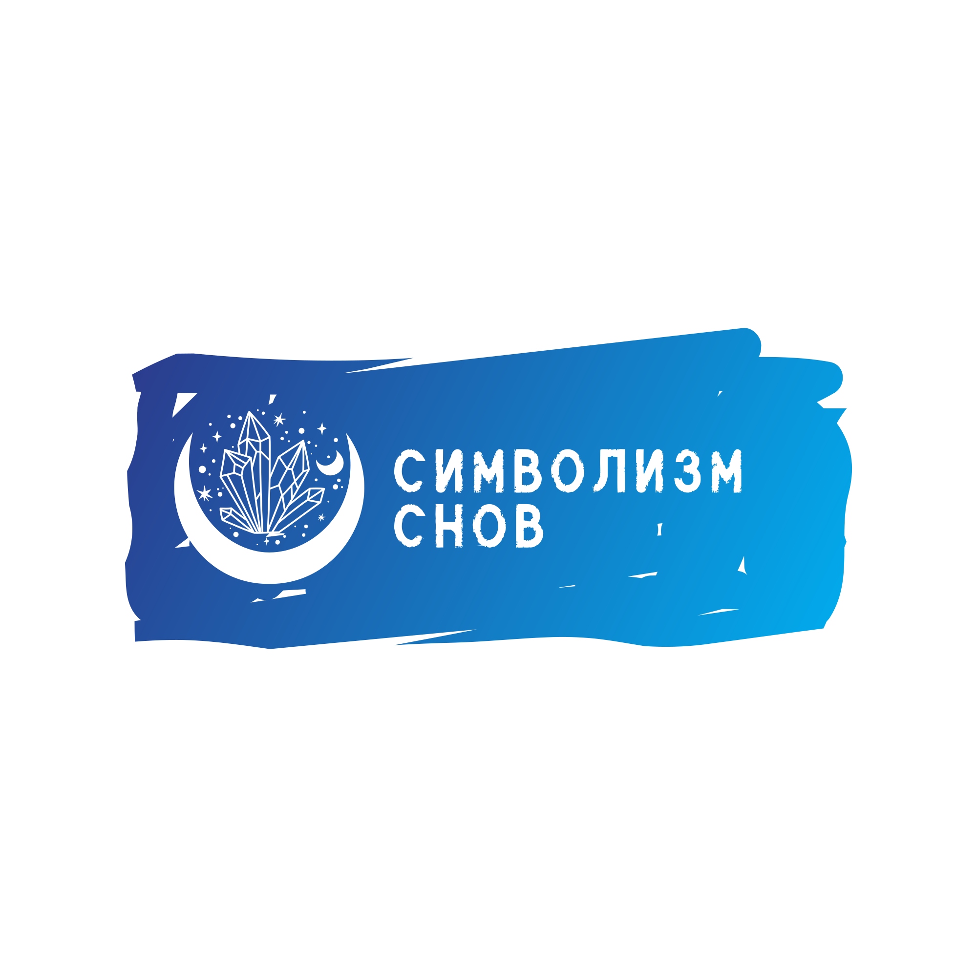 ЛОГОТИП